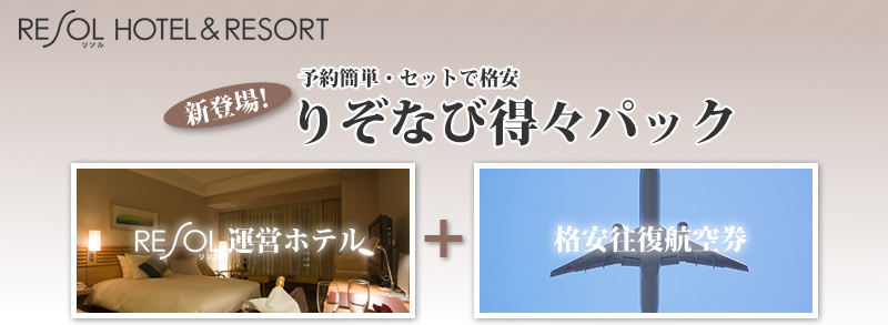 �q�d�r�n�k�@�g�n�s�d�k���q�d�r�n�q�s �V�o��I�@�\��ȒP�E�Z�b�g�Ŋi���肼�Ȃѓ��X�p�b�N�@�q�d�r�n�k�^�c�z�e��+�i���q�� 